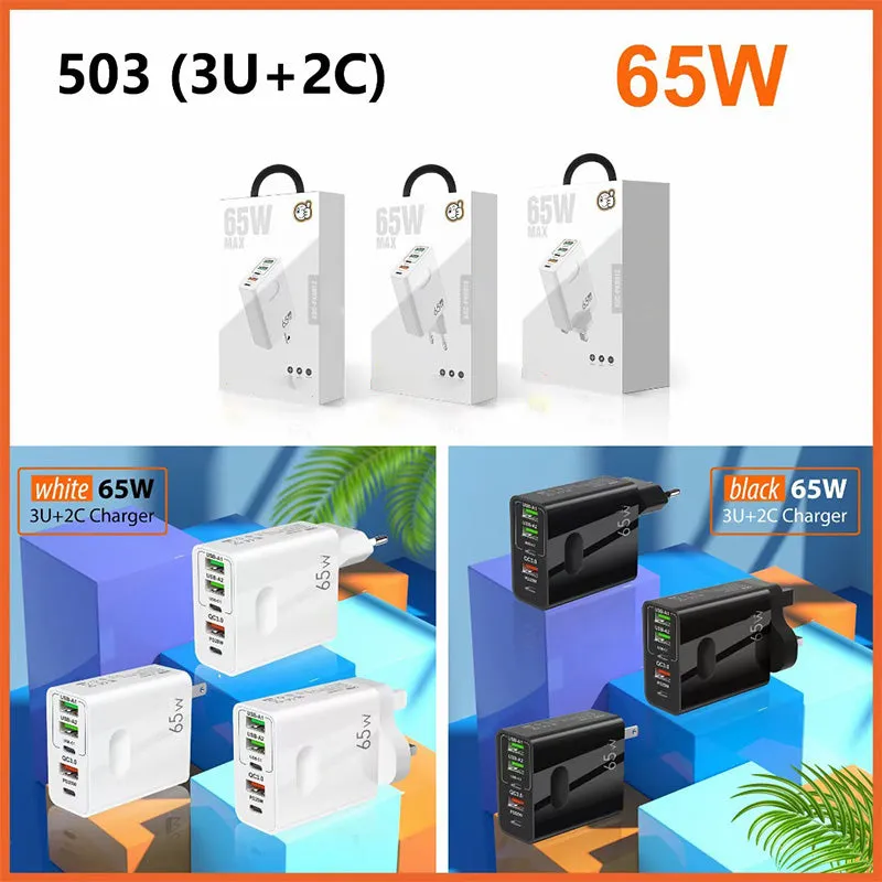 [Praktisch cadeau] 65W snelle oplader met meerdere poorten